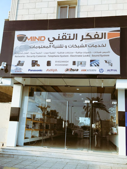 محل حلول لكاميرات المراقبة والأنظمه الامنيه -