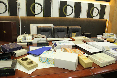 البدر للطباعة - Saudi Arabia|Jeddah 23443|Aziziyah|Baladiya Street