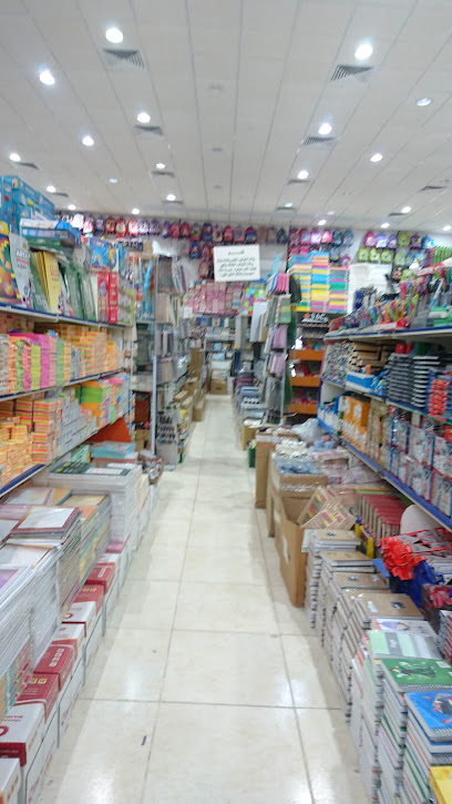 مكتبة المعرفة (فرع سكاكا) - Saudi Arabia|Sakaka 72341|Almuhammadiyah (A)|2928 King Fahd Ibn Abdulaziz Rd
