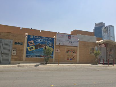 مدارس فيكتوري بايونيرز العالمية - الرياض - +966 11 416 4118