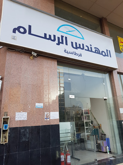 المهندس الرسام - Saudi Arabia|Mecca 24242|An Naseem|15
