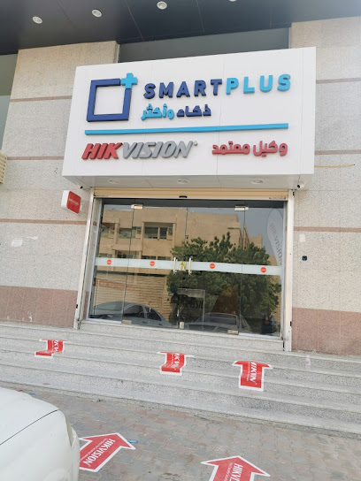 معرض SmartPlus جدة - ذكاء وأكثر جدة - Saudi Arabia|Jeddah|2629 خالد بن الوليد، حي الشرفية، جدة 23216 7172،