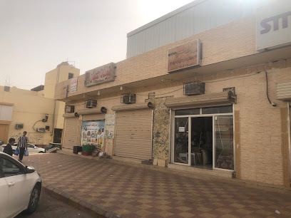 مركز خدمة سمسا - Saudi Arabia|Arar 73244|Mansouriya|Khadija Bint Khuwailid Street