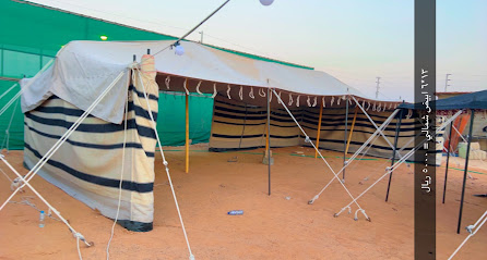 فايز حسن الديحاني للخيام - حفر الباطن - +966 50 743 7233