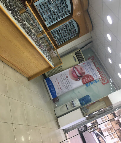 إلياس للنظارات - المدينة المنورة - +966 55 292 4003