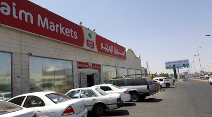 العثيم لا. 88 - خميس مشيط - +966 9200 00702
