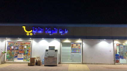 الريف للتموينات الغذائية - الخوالدة - +966 55 310 3368