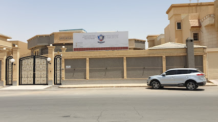 نادي الصم بالرياض - Riyadh 14254