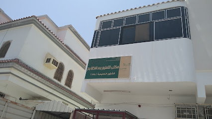 مكتب التعليم ببدر للبنات - بدر -