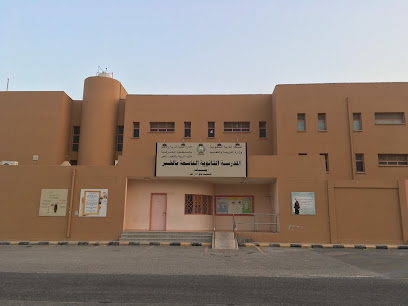 المدرسة الثانوية - Saudi Arabia|Al Khobar 34718|3219 19 ا