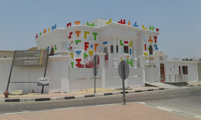 خطوة متقدمة - Saudi Arabia|Dammam 32256|7695 8ب، الريان، 4345،