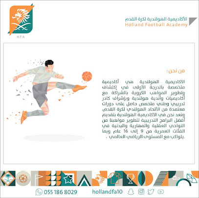 الأكاديمية السعودية لكرة القدم - Saudi Arabia|7693 علي الربيش، حي ابحر الجنوبية، جدة 23719 4282،
