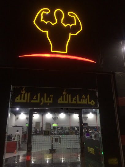 نادي توب باورت - Hail 55481