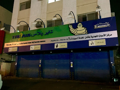 تايربلس - الأسواق التجارية - مركز خدمة سيارات بوجشان - Saudi Arabia|Dammam 32243|Al Badiyah|6346 Othman Ibn Affan Street