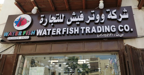 سمك الماء جدة 2 - Saudi Arabia|Jeddah|الخمرا|2 5