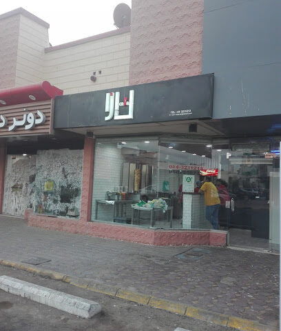 كاسا - ينبع - +966 14 321 1213
