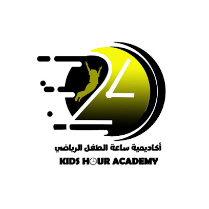 أكاديمية ساعة الطفل الرياضي للأطفال - يشيد - +966 53 535 3568