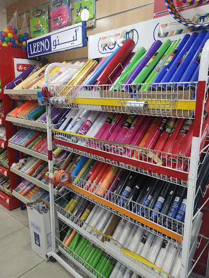 مكتبة ملتقى الأبناء - Saudi Arabia|Dammam 32416|As Salam|18th Street