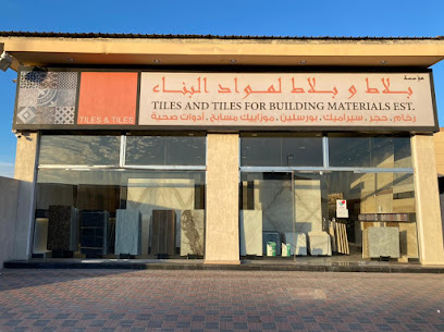 بلاط وبلاط لمواد البناء - Saudi Arabia|Dammam 32443|حي الصناعية|Dhahran Jubail Expy