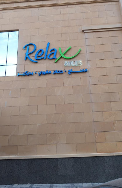 مساج ريلاكس - Al Khobar 34447