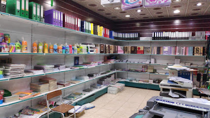 قرطاسية الكوثر - Al Madinah Al Munawwarah 42376