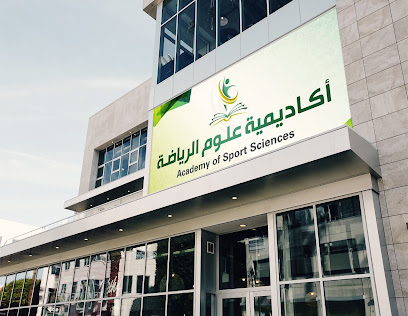أكاديمية علوم الرياضة - النماص - +966 53 313 5035