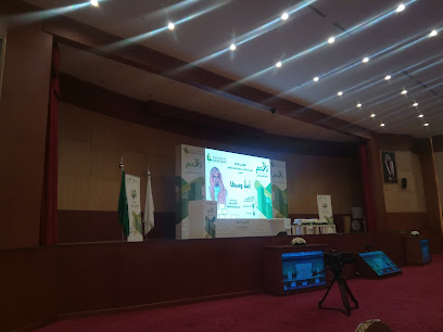 النادي الأدبي بمنطقة الباحة - الباحة -