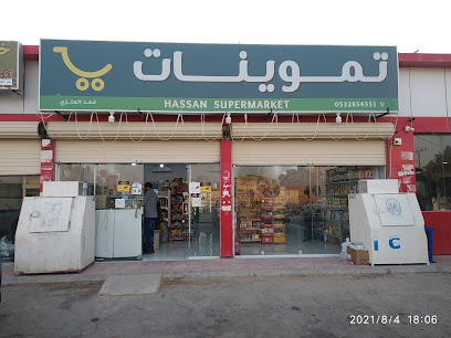 ميني ماركت - عشيرة سدير - +966 53 285 4351