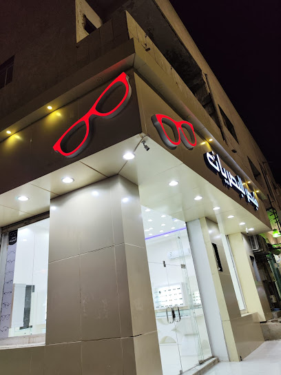 مبصر للبصريات - Saudi Arabia|Buraydah 52354|At Taghirah|King Abdulaziz Rd