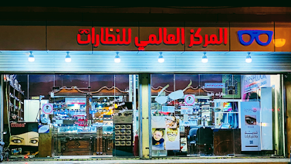 المركز العالمي للنظارات - Saudi Arabia|Almajaridah 63971|Badr Rd