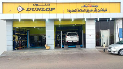 سلامة صور - دنلوب - Saudi Arabia|Tabuk 47311|Madina Road