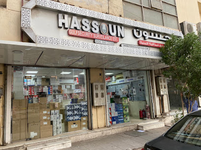 مؤسسة حسون الخليج للمراقبة لأمنية حسون مؤسسة الخليج للمراقبة الأمنية - Al Madinah Al Munawwarah 34422