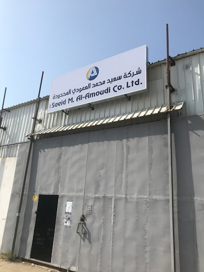 شركة سعيد محمد العمودي المحدودة - اطارات تويو ونيكسن - Saudi Arabia|Jazan 82621|Industrial Area|شارع الخوارزمي
