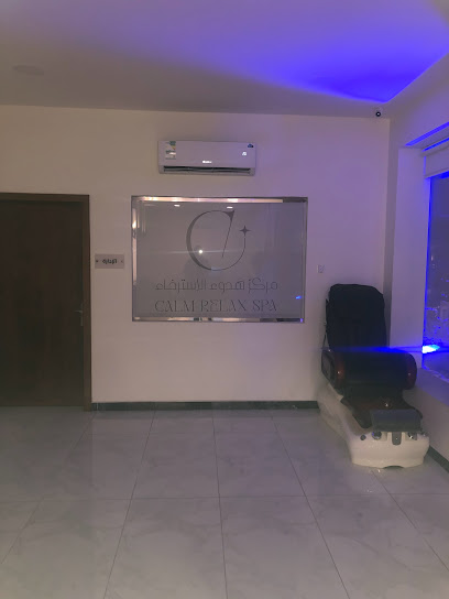 مساج هدوء الاسترخاء فرع العزيزية (24) ساعة - Saudi Arabia|Al Khobar 34717|العزيزية - مبني مقهي لؤلؤة الخليج - بالقرب من فندق اوبال|8868 طريق الملك خالد، التحلية، الخبر 34717 3367، 39666