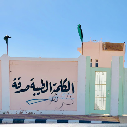حي نادى المدرسة بابداية حاتم - Saudi Arabia|Hail 55471|3356