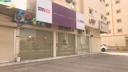 سمسا - Saudi Arabia|Al Bukayriyah Bukayriyah|Al Nahdah|King Khalid Road