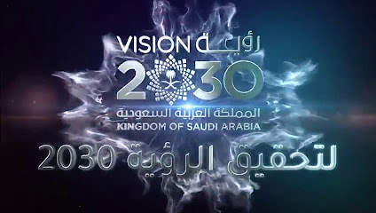 ابتدائية الإمام الطبري - الخرج - +966 54 455 0640