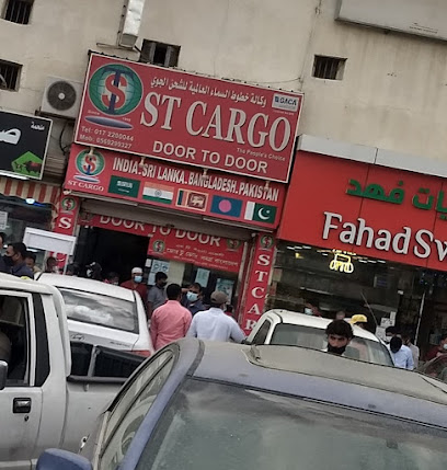وكالة خطوط السماء العالمية للشحن الجوي - خميس مشيط - +966 56 929 9327