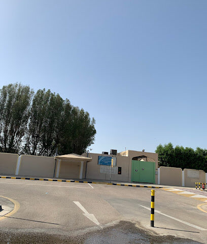 المدرسة الابتدائية الخامسة بالظهران - الظهران - +966 13 891 2716