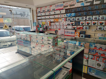 مؤسسة أمين الجزيرة التجارية - Saudi Arabia|Dammam 32246|Al Jalawiyah|Prince Abdulmohsin Bin Jlawy St
