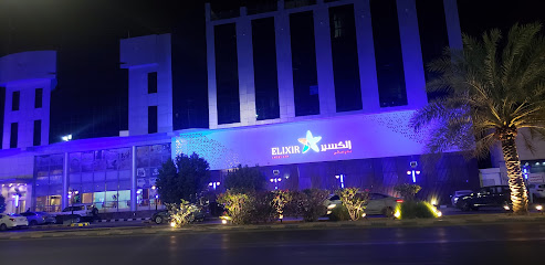 صالة إليكسير - Saudi Arabia|Buraydah 52381|Al Safra'|King Abdulaziz Rd