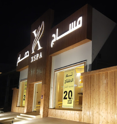 مساج XSPA حمام - Saudi Arabia|6686، النقرة، حائل 55433 3394،