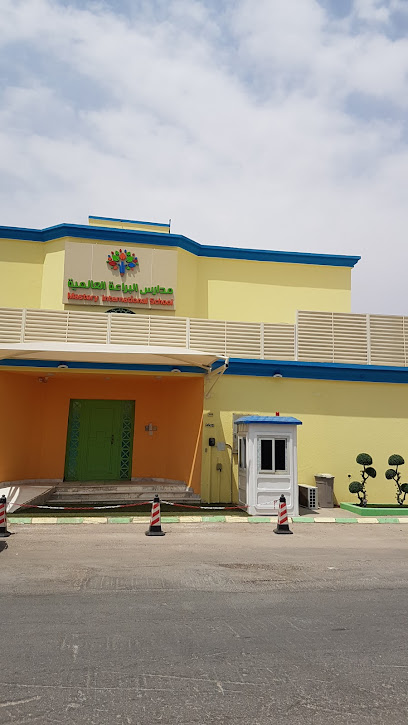 مدرسة الياس - Saudi Arabia|Riyadh 12466|Almasiaf|7109 3758 تبراك