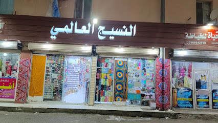 محل مستلزمات الخياطة - وراء - +966 53 666 9556