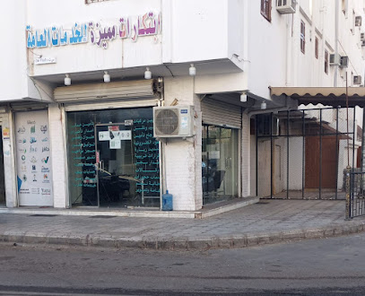 مؤسسة ابتكارات مميزة - 42316