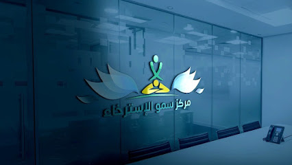 مركز سمو الإسترخاء الرياضي 2 - Saudi Arabia|Sakaka 72345|Almuhammadiyah (E)|شارع الامير نايف بن عبدالعزيز
