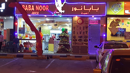 الباندا - سيهات - +966 9200 27707