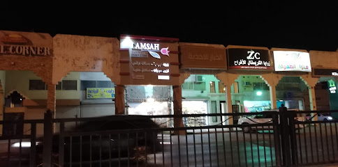 محل احذية الخباز - Al Qatif 32641