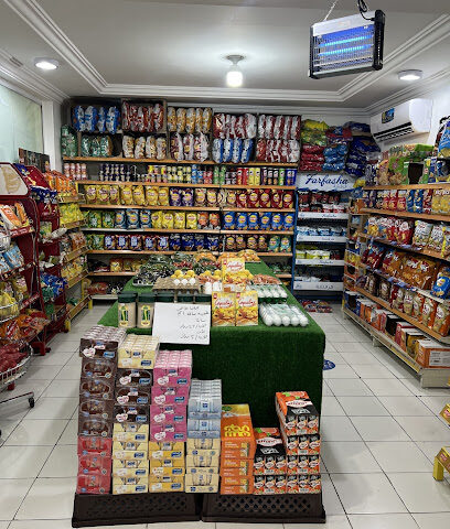 تموينات سلة الجوهرة - نجران - +966 55 087 0453