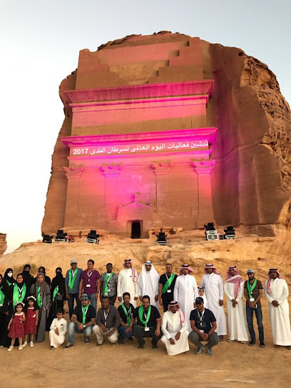 وكالة أسراب طيبة للسفر - Saudi Arabia|Al Madinah Al Munawwarah 42317|4414